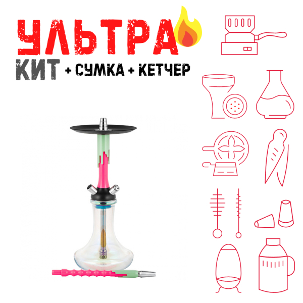 Набор с кальяном  Mamay Customs Flow розовый флюр фисташка (24 см) ВСЕ ВКЛЮЧЕНО в Норильске