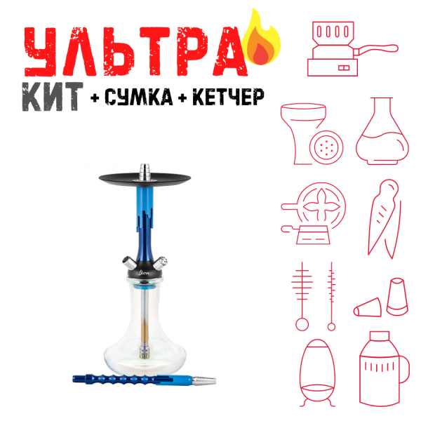 Набор с кальяном  Mamay Customs Flow синий металлик синий (24 см) ВСЕ ВКЛЮЧЕНО в Норильске
