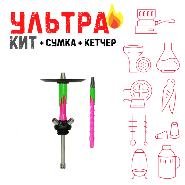 Набор с кальяном  Mamay Customs Flow фукси зеленый (24 см) ВСЕ ВКЛЮЧЕНО в Норильске