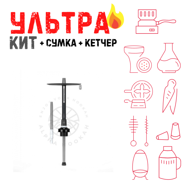 Набор с кальяном  MISHA REVOLT MOON BLACK (черный,белый, 50 см) ВСЕ ВКЛЮЧЕНО в Норильске