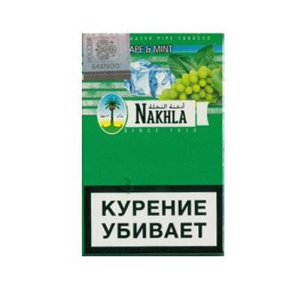 Кальянный табак Nakhla New Виноград мята 50 гр в Норильске