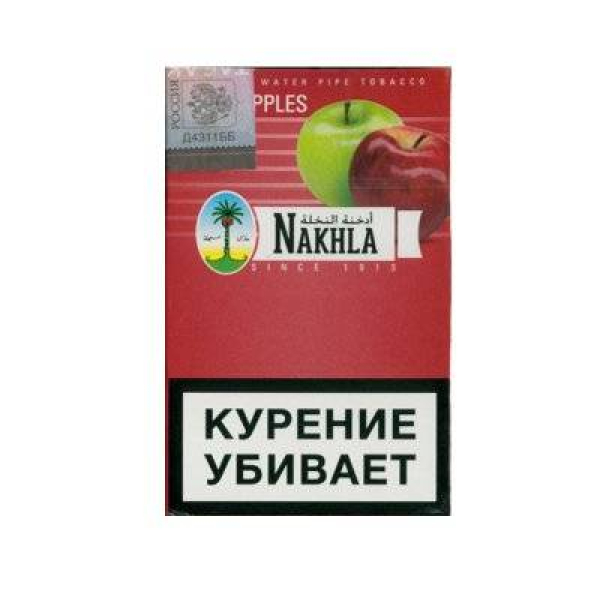 Табак Nakhla New Двойное яблоко 50 гр в Норильске