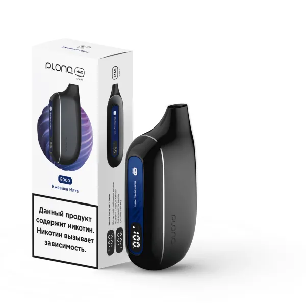 Plonq Max Smart Ежевика Мята (8000 Затяжек) 20 Мг в Норильске