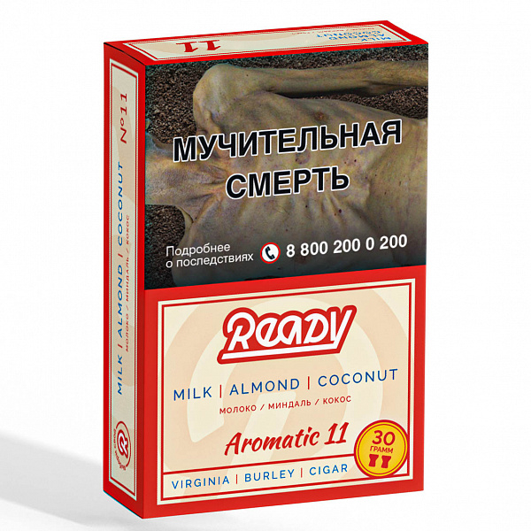 Табак READY №11 MILK ALMOND COCONUT (Молоко Миндаль Кокос) 30 гр в Норильске