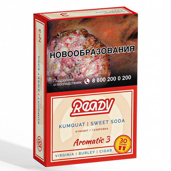 Табак READY №3 KUMQUAT SWEET SODA (Кумкват Сладость Газировка) 30 гр в Норильске