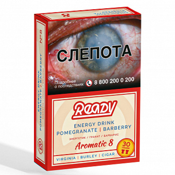 Табак READY №8 ENERGY DRINK POMEGRANATE BARBERRY (Энергетик Гранат Барбарис) 30 гр в Норильске