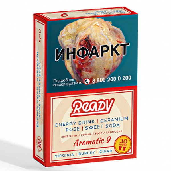 Табак READY №9 ENERGY DRINK GERANIUM ROSE SWEET SODA (Энергетик герань роза сладкая газировка) 30 гр в Норильске