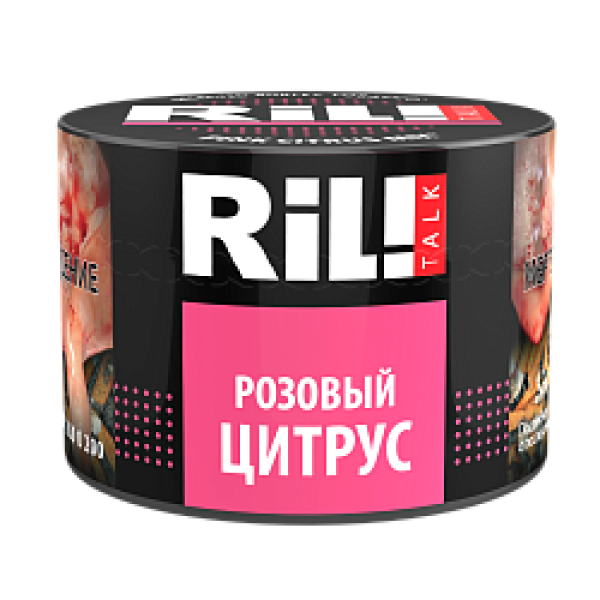 Табак RIL!TALK PINK CITRUS MIX (РОЗОВЫЙ ЦИТРУС) 40 гр в Норильске