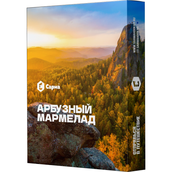 Табак Сарма Арбузный Мармелад 25 гр в Норильске