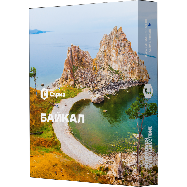 Табак Сарма Байкал 25 гр в Норильске