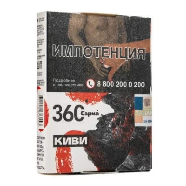 Табак Сарма 360 Киви 25 гр в Норильске