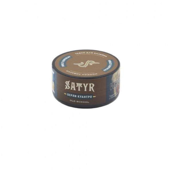 Табак Satyr Burley Cointreau (Берли Куантро) 25 гр в Норильске