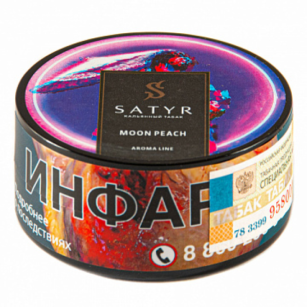 Табак Satyr Moon peach 25 гр в Норильске
