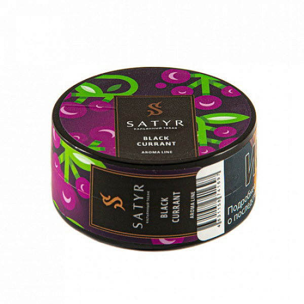 Табак Satyr Black currant (Черная смородина) 25 гр в Норильске