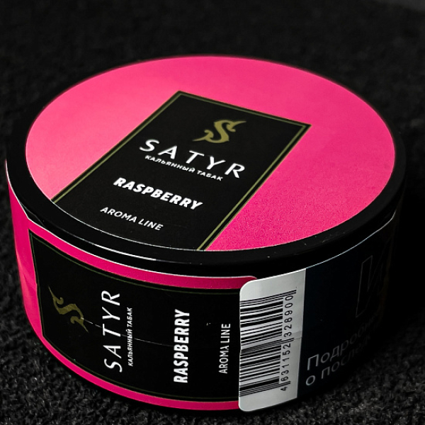 Табак Satyr Raspberry (Малина) 25 гр в Норильске