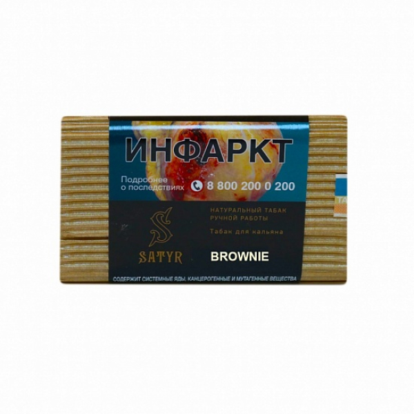 Табак Satyr Brownie 100 грамм в Норильске