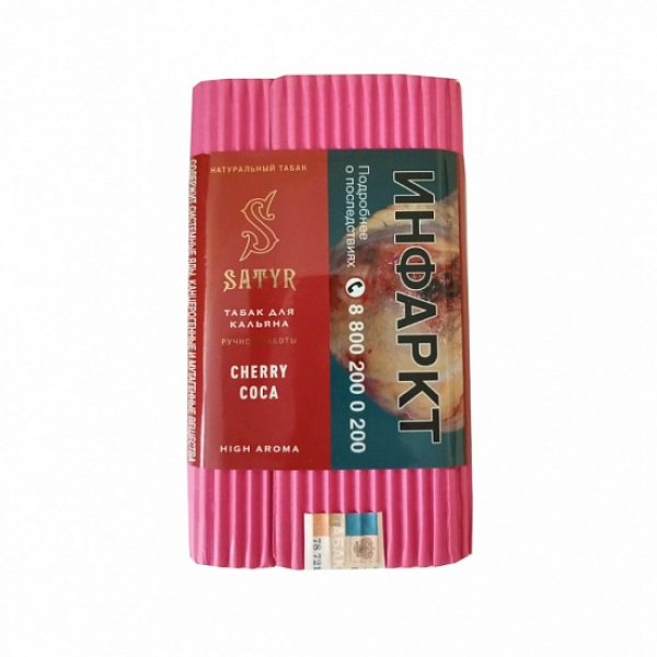 Табак Satyr Cherry Cola 100 грамм в Норильске