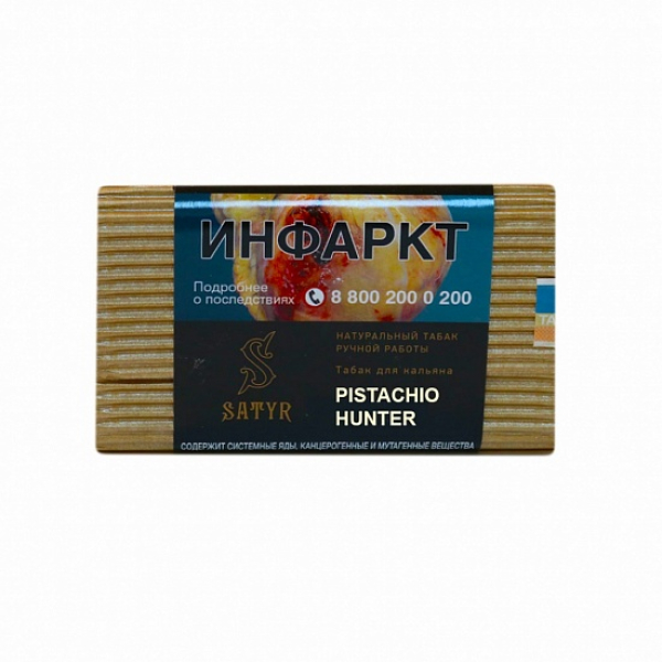 Табак Satyr Pistachio Hunter 100 грамм в Норильске
