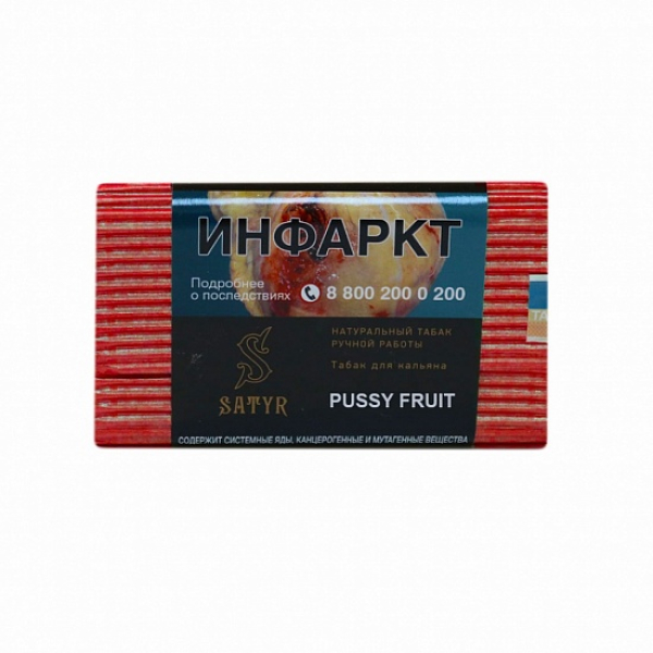 Табак Satyr Pussy Fruit 100 грамм в Норильске