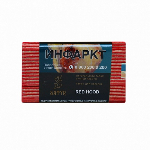 Табак Satyr Red Hood 100 грамм в Норильске