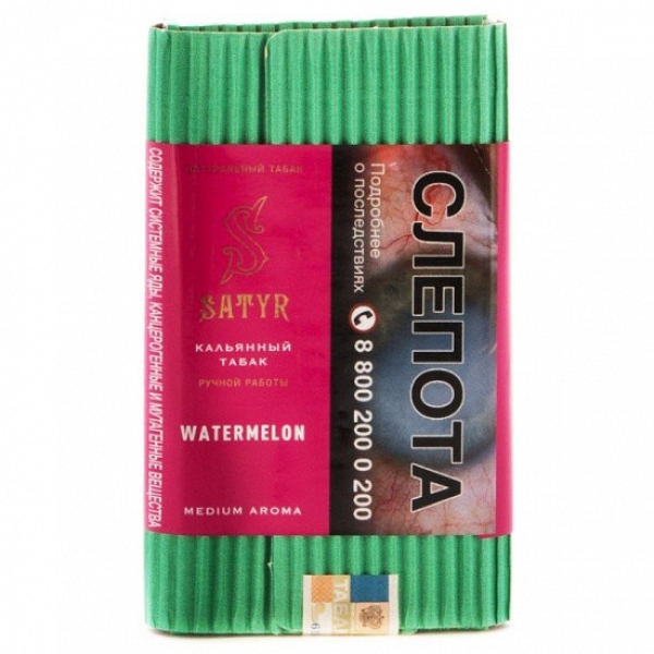 Табак Satyr Watermelon 100 грамм в Норильске