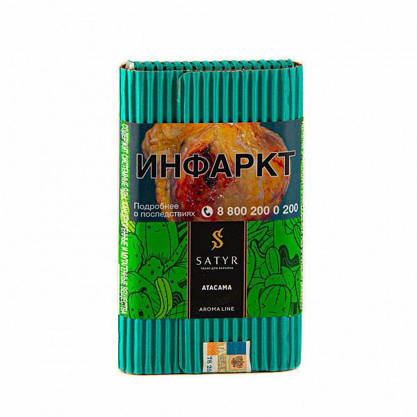 Табак SATYR ATACAMA 100 гр в Норильске