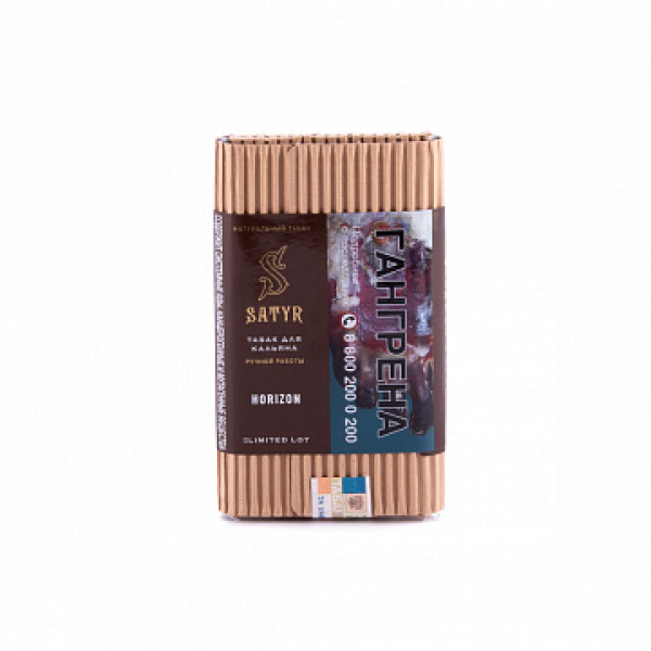 Табак SATYR HORIZON 100 гр в Норильске
