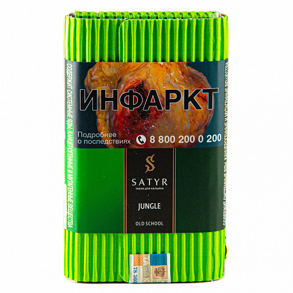 Табак SATYR JUNGLE 100 гр в Норильске