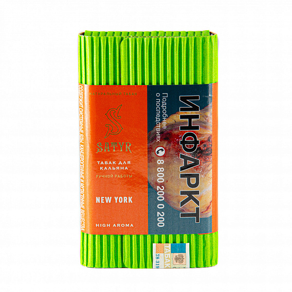Табак SATYR NEW YORK 100 гр в Норильске