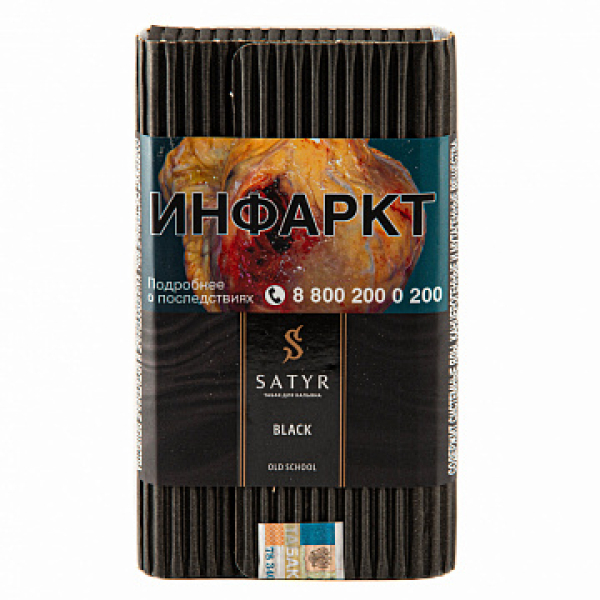 Табак Satyr Black 100 гр в Норильске