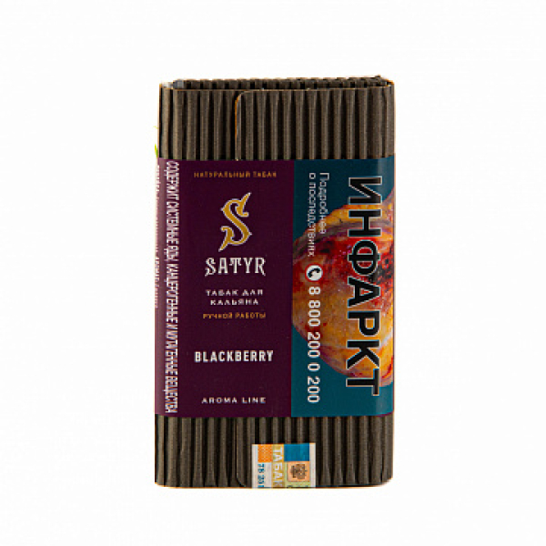 Табак Satyr Blackberry 100 гр в Норильске