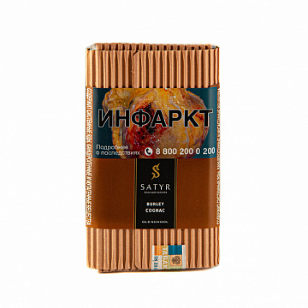 Табак Satyr Burley cognac 100 гр в Норильске