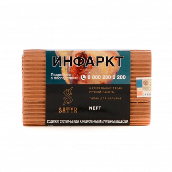 Табак Satyr Neft 100 гр в Норильске