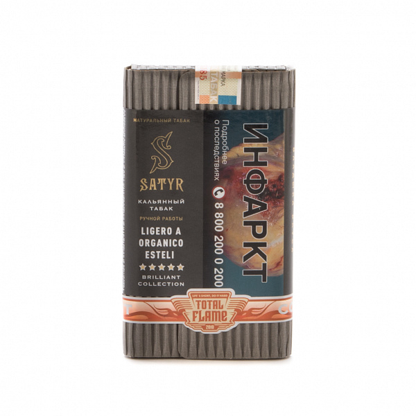 Табак SATYR LIGERO A ORGANICO ESTELI 100 гр в Норильске
