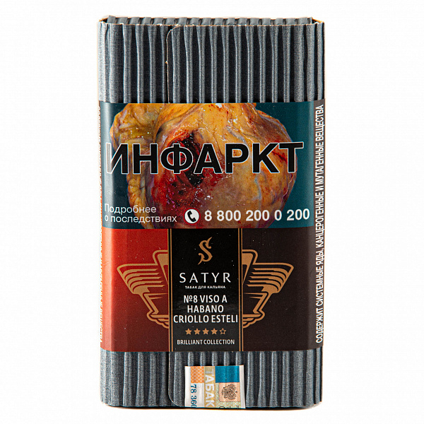 Табак SATYR VISO AB HABANO CRIOLLO ESTELI 100 гр в Норильске