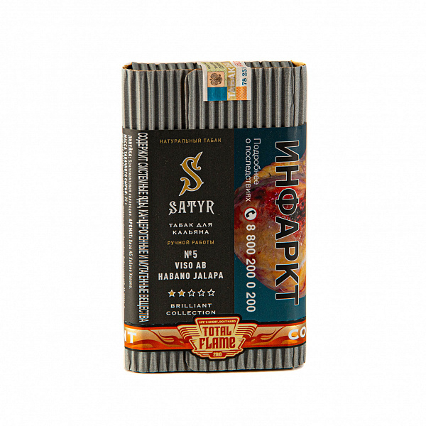 Табак SATYR VISO AB HABANO JALAPA 100 гр в Норильске