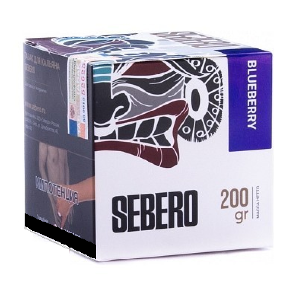 Табак SEBERO BLUEBERRY 200 грамм в Норильске