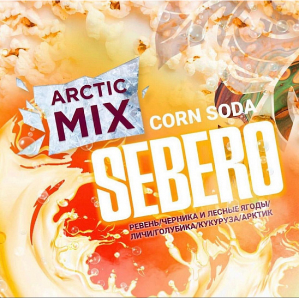 Табак SEBERO ARCTIC MIX CORN SODA 30 грамм в Норильске