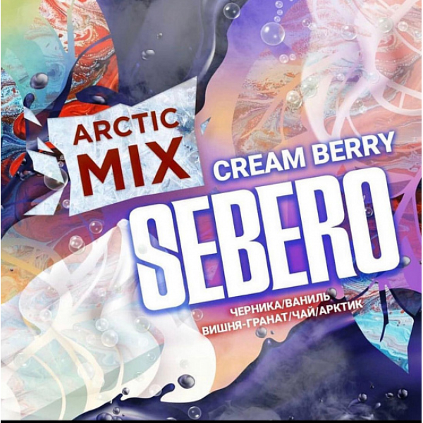 Табак SEBERO ARCTIC MIX CREAM BERRY 30 грамм в Норильске