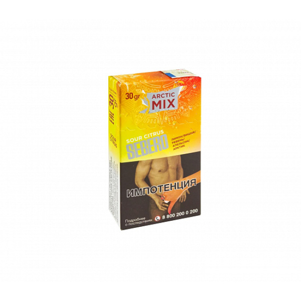 Табак SEBERO ARCTIC MIX SOUR CITRUS 30 грамм в Норильске