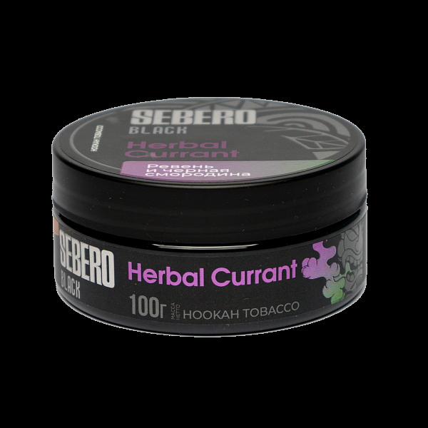 Табак SEBERO BLACK HERBAL CURRANT 100 гр в Норильске