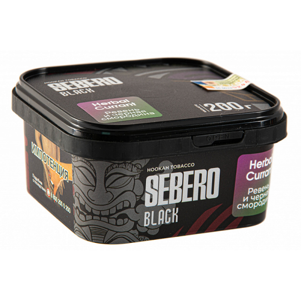 Табак SEBERO BLACK HERBAL CURRANT 200 гр в Норильске