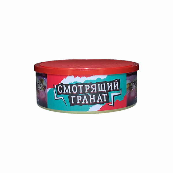 Табак Северный Смотрящий Гранат 100 грамм в Норильске