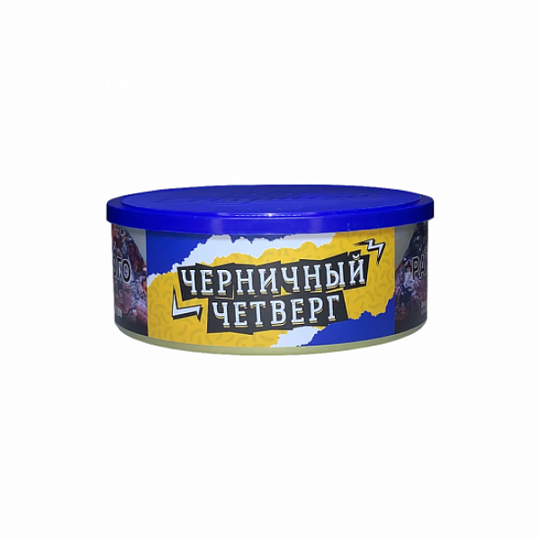Табак Северный Черничный четверг 100 грамм в Норильске