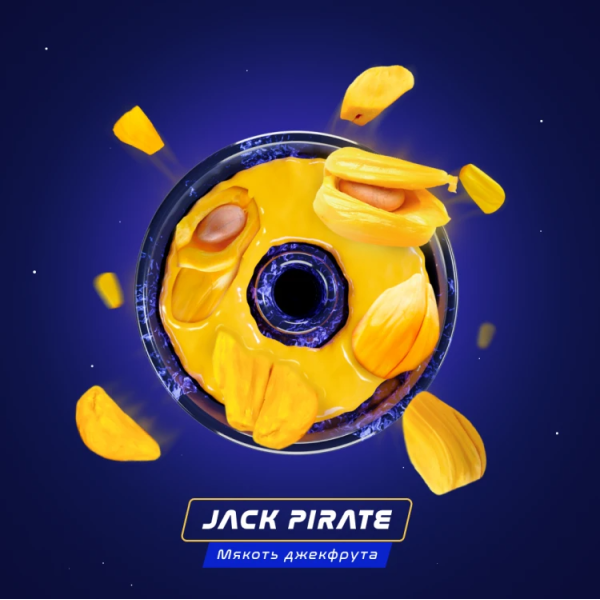 Паста Space Smoke BASIC Jack  pirate (Пират Джек) 125 гр в Норильске