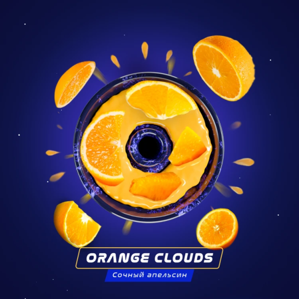 Паста Space Smoke BASIC Orange clouds (Апельсин) 125 гр в Норильске