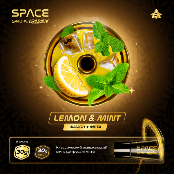 Паста Space Smoke ARABIAN Lemon Mint (Лимон мята) 30 гр в Норильске