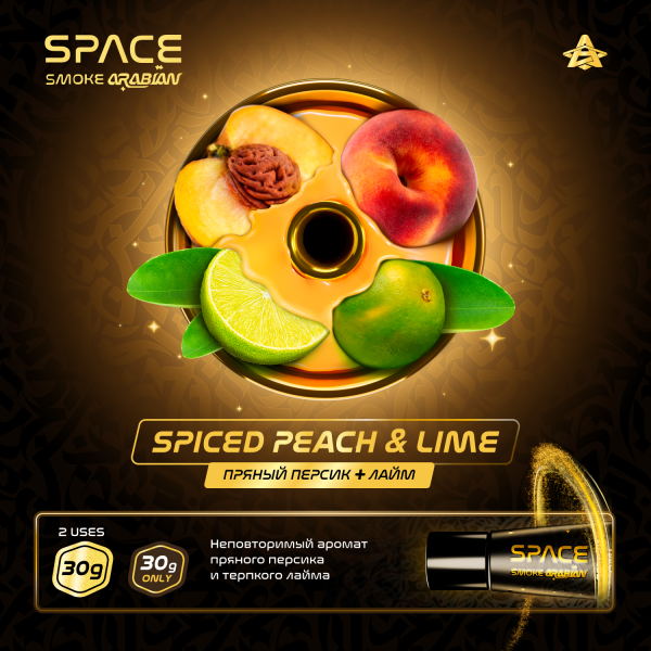 Паста Space Smoke ARABIAN Spiced peach & lime (Острый персик и лайм) 30 гр в Норильске