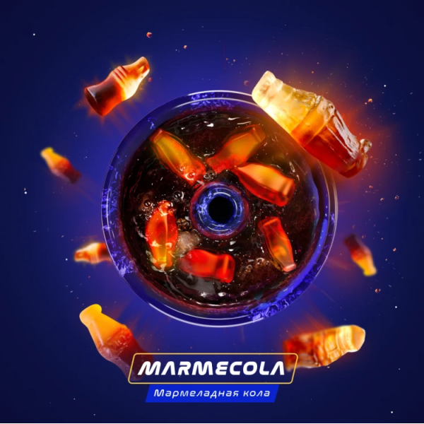 Паста Space Smoke BASIC MarmeCola (Мармелад и кола) 30 гр в Норильске