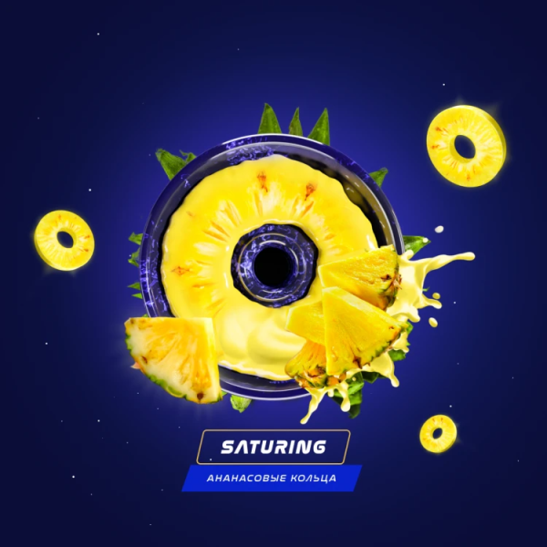 Паста Space Smoke LIGHT Mix  Saturing (Ананас) 30 гр в Норильске